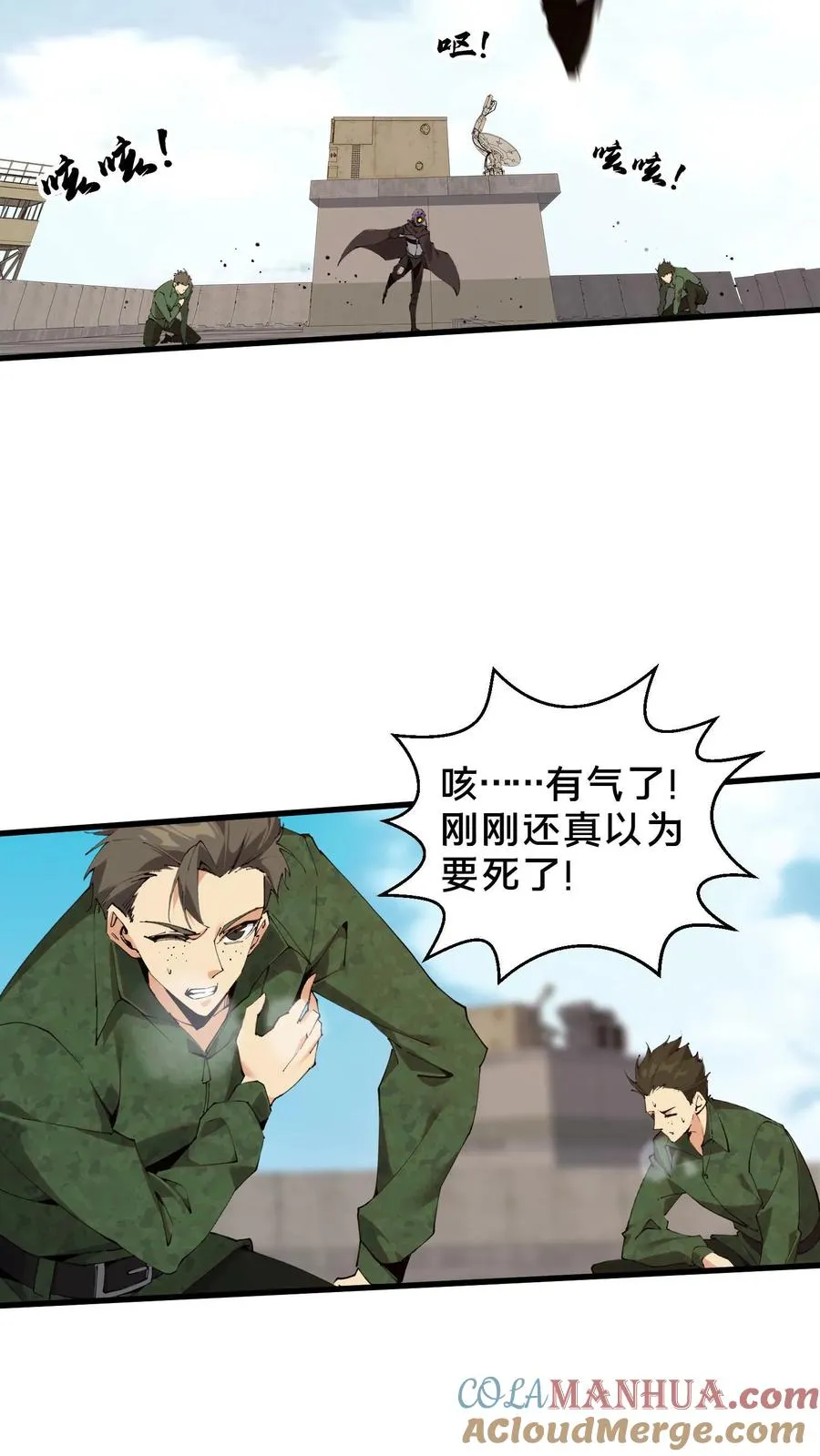 第57话 沈青竹30