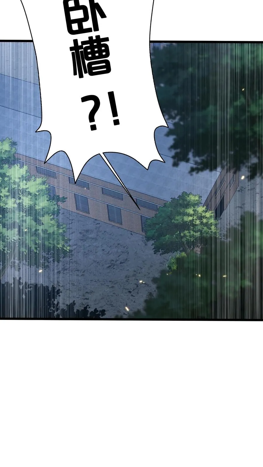 第117话 召唤仪式47