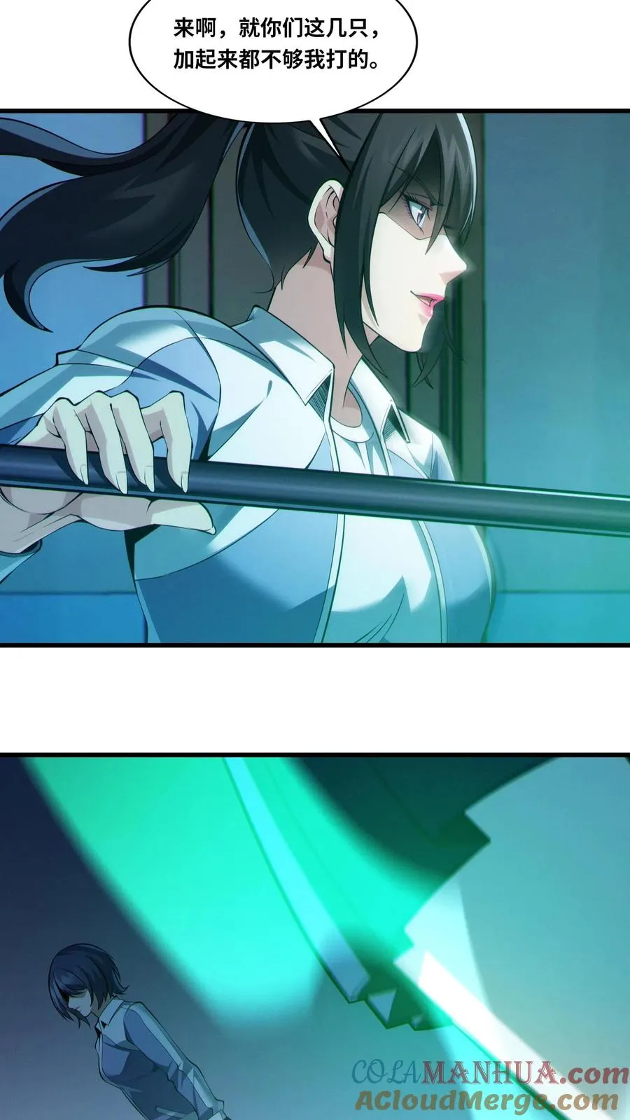 第34话 林七夜告白？！18