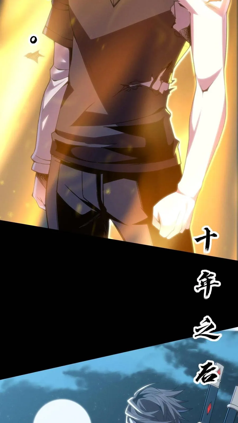 预告14