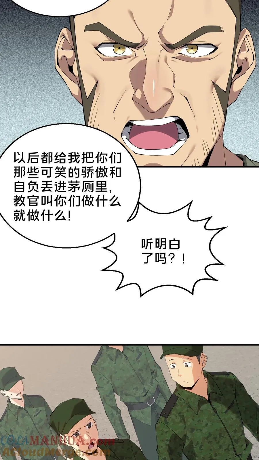 第52话 239 VS 58