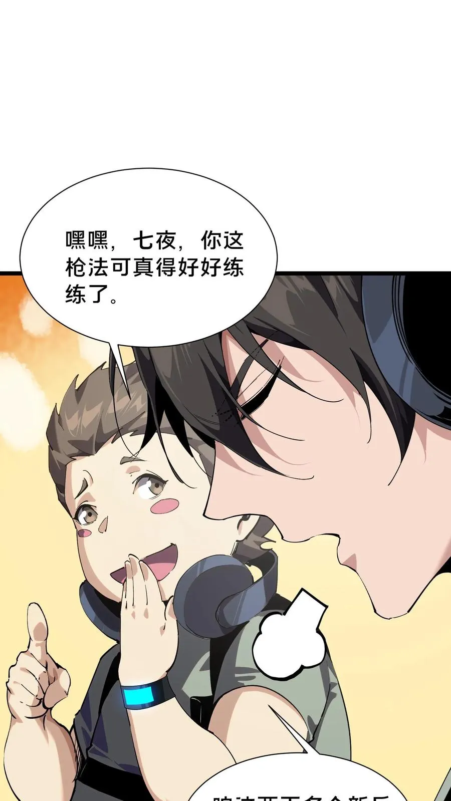 第103话 顾教官的病8