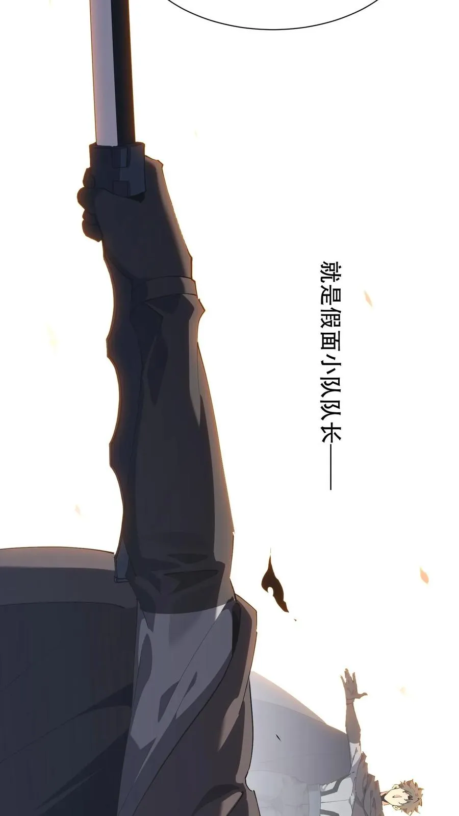 第99话 勋章17