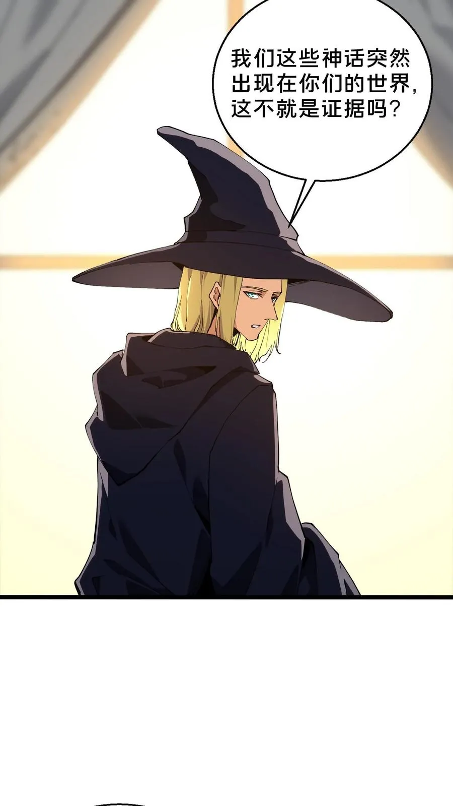 第85话 第二位病人29