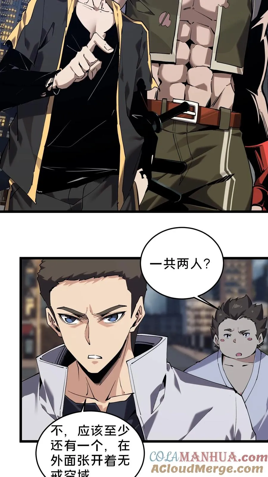 第79话 进入无戒空域22