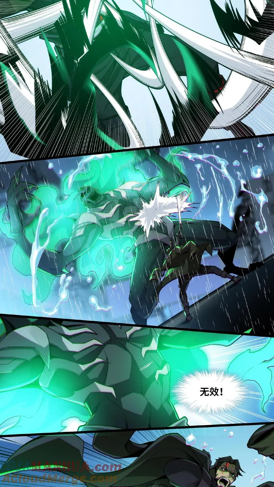 第14话 老子就不服！6