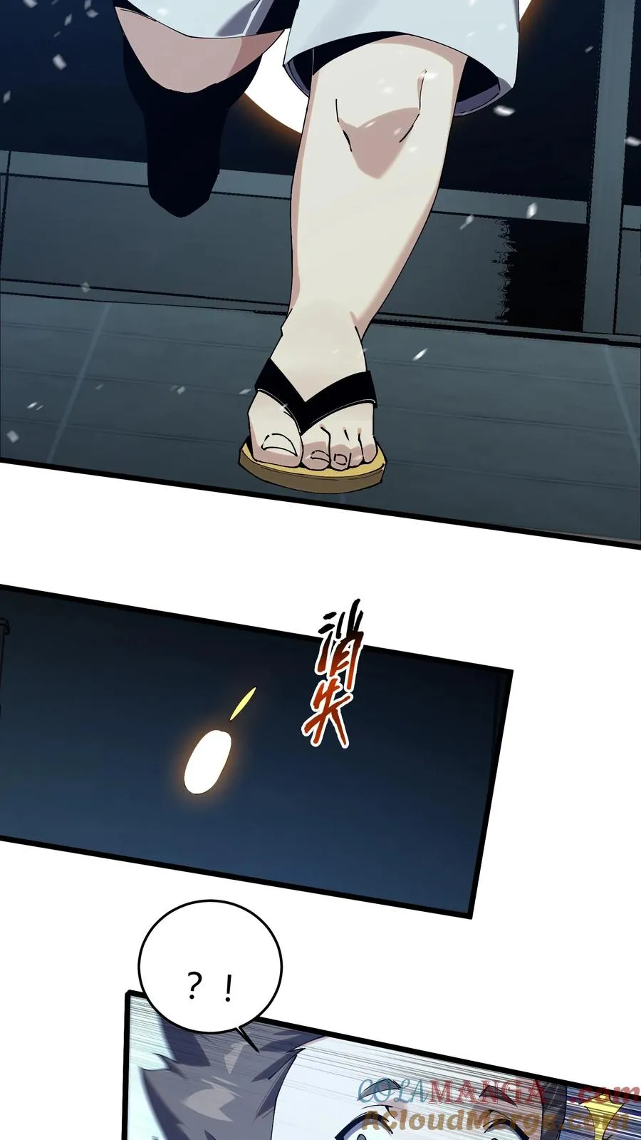 第111话 猎音者15