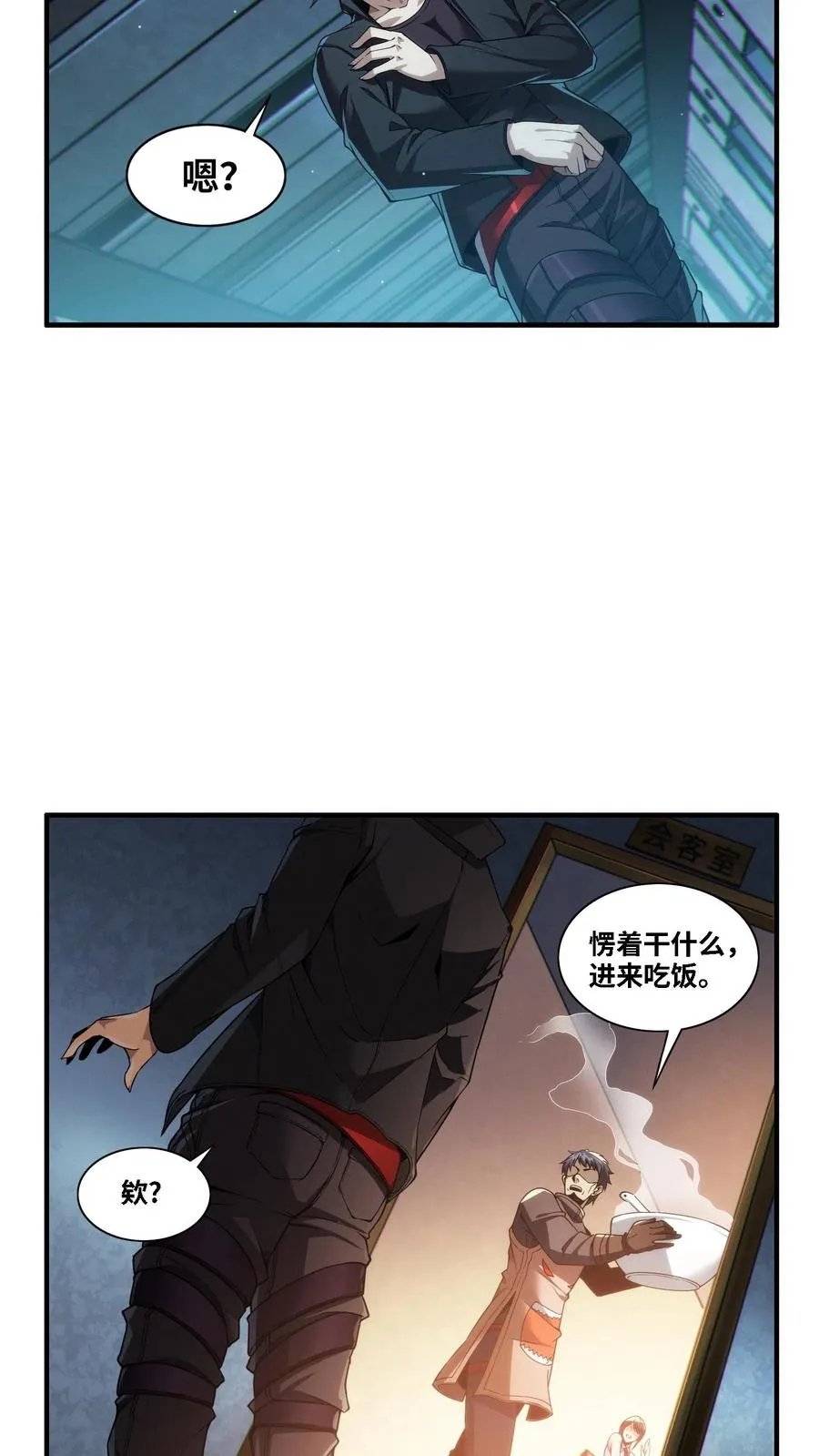 第28话 机械课15