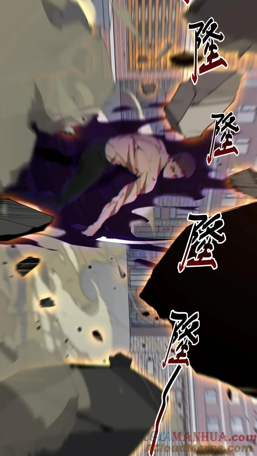 第61话 我等你很久了14