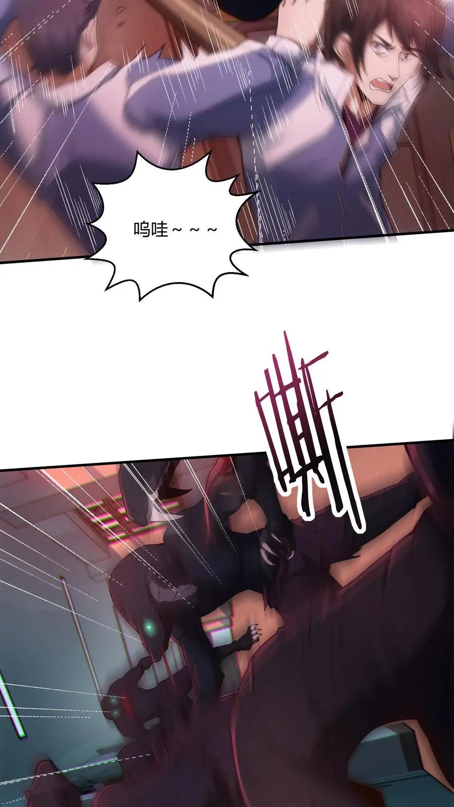 第39话 金光闪瞎你们的眼！7
