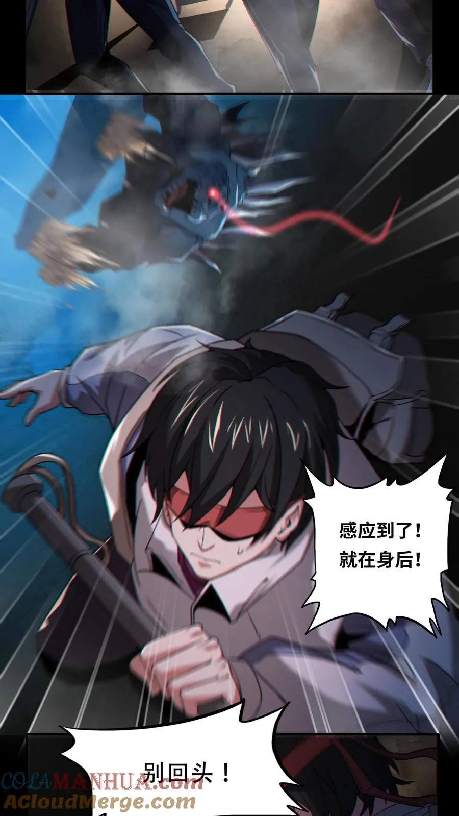 第3话 我不服！10