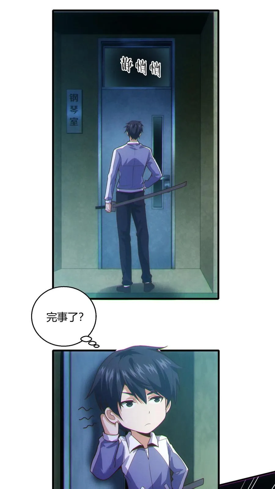 第43话 做些有意思的事7