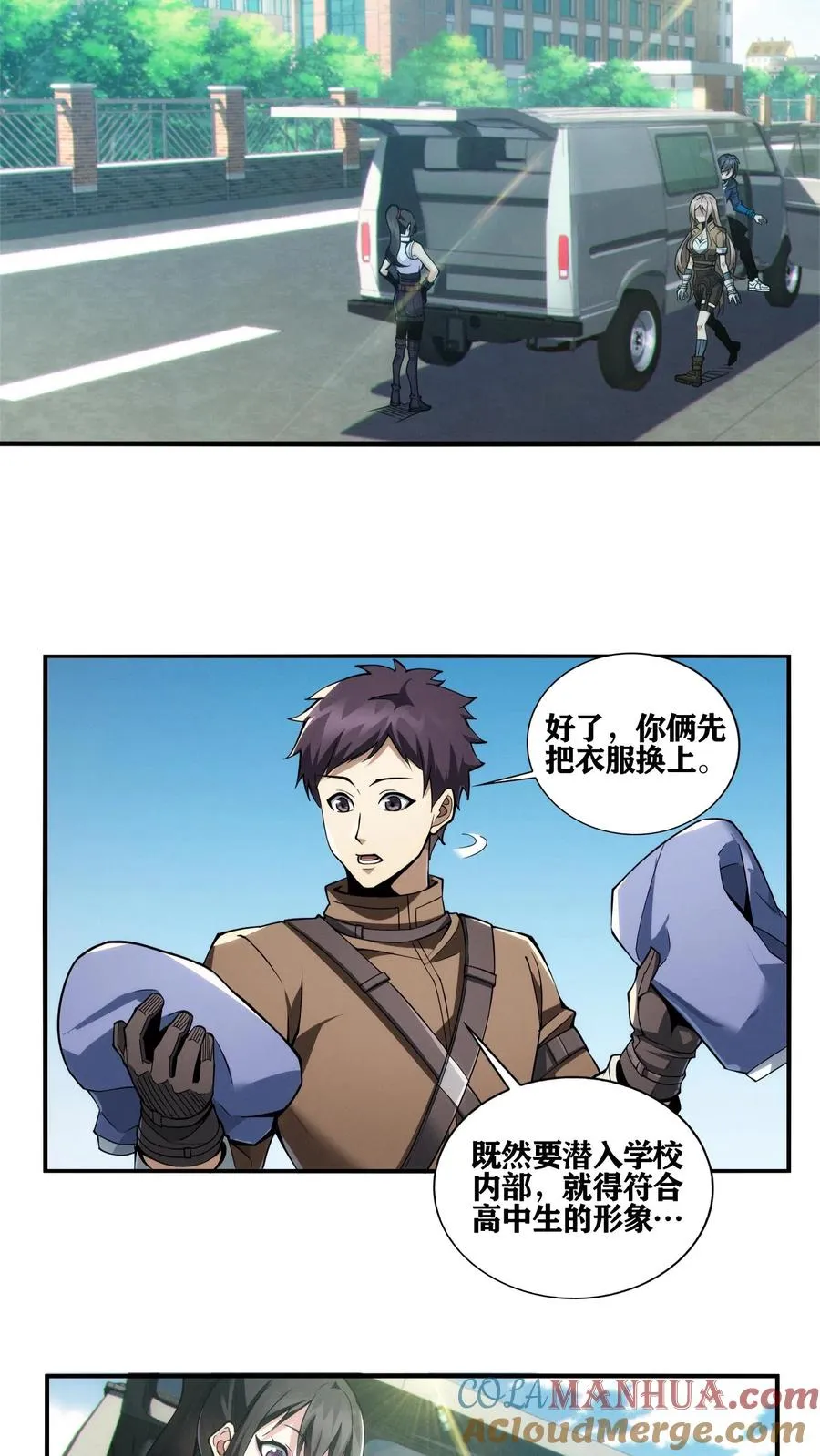 第30话 兵分两路，开始行动！12