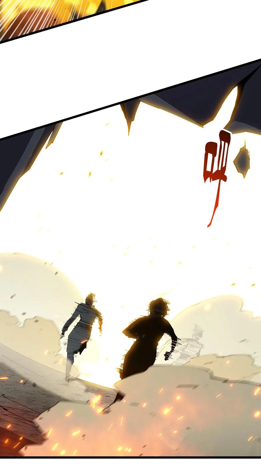 第107话 蜘蛛7