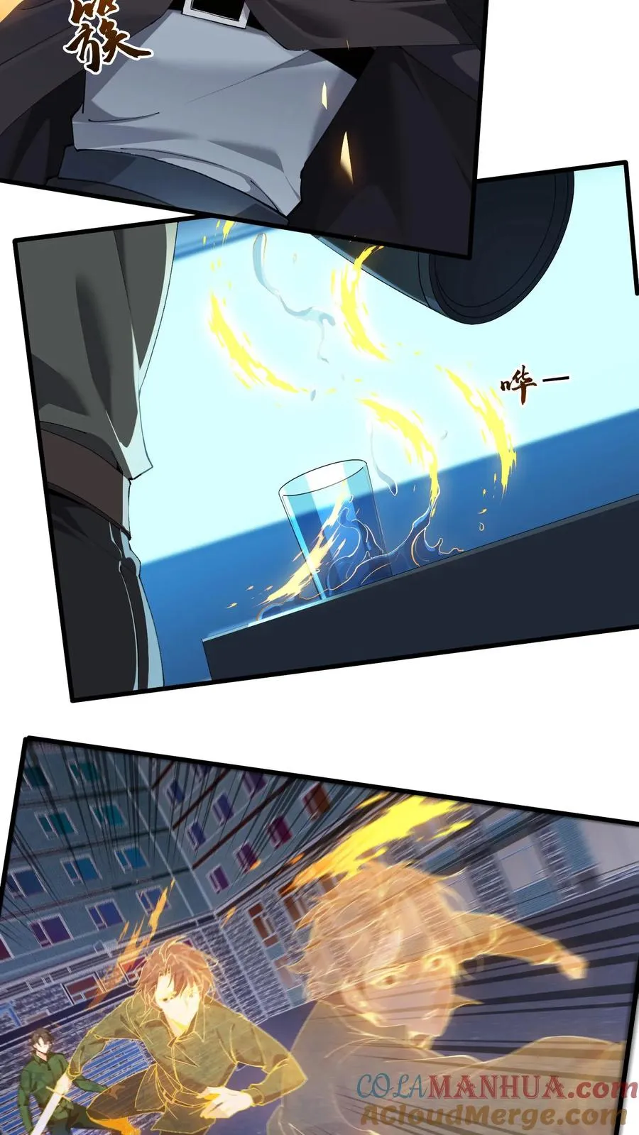 第63话 面具，裂开了？！12