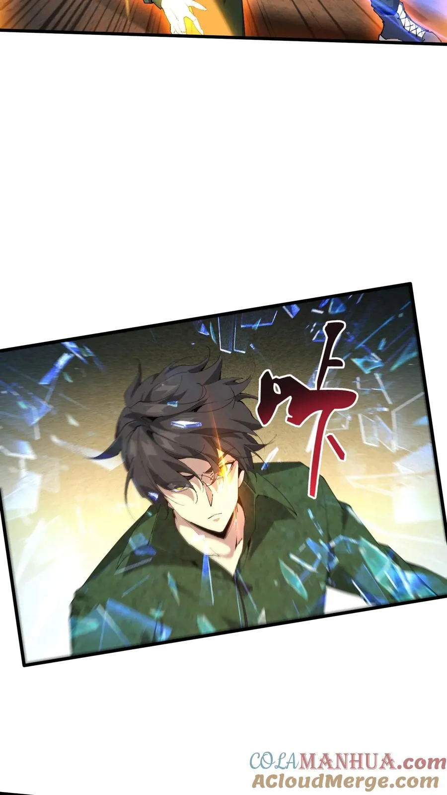 第63话 面具，裂开了？！4