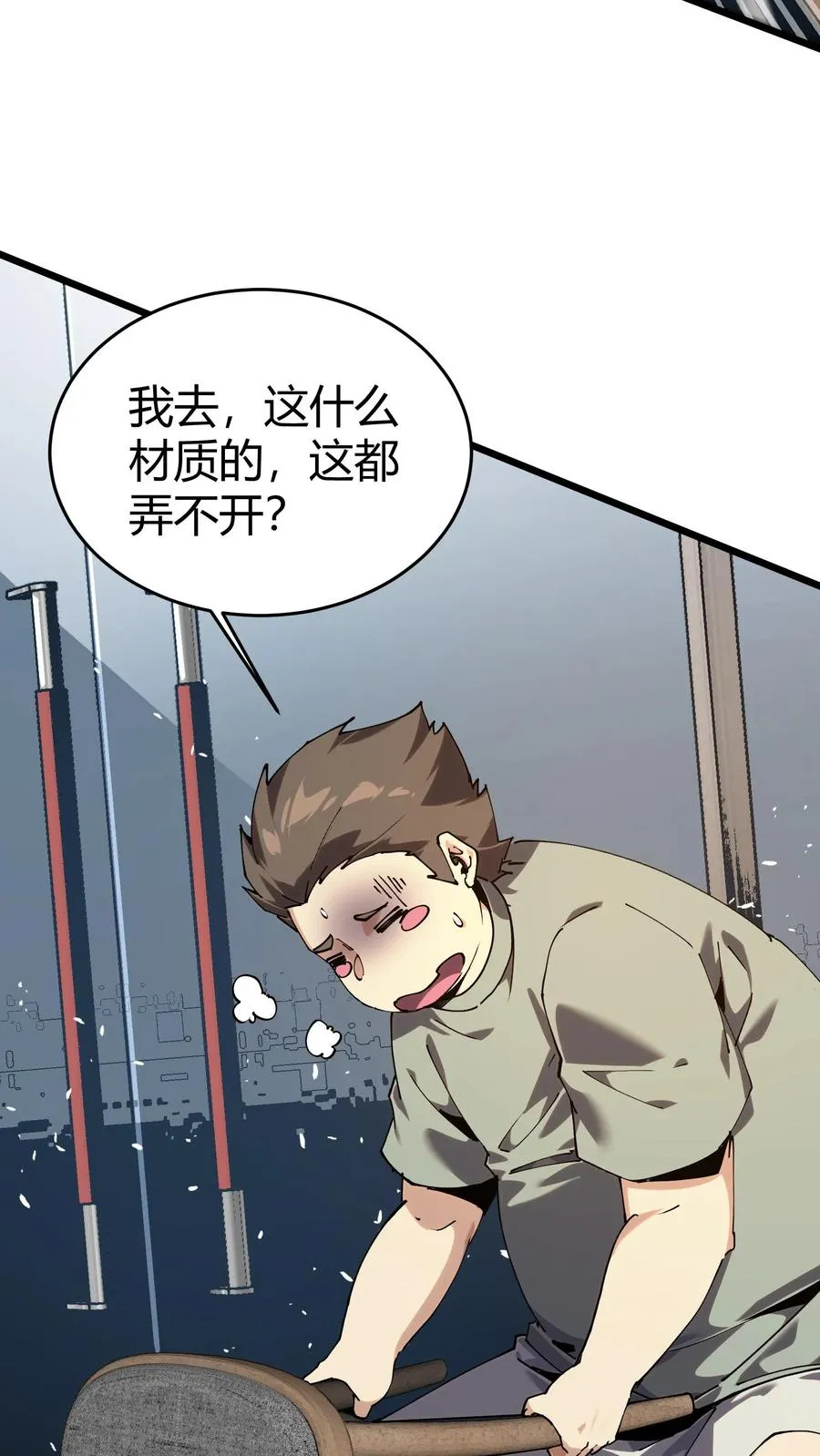 第111话 猎音者8