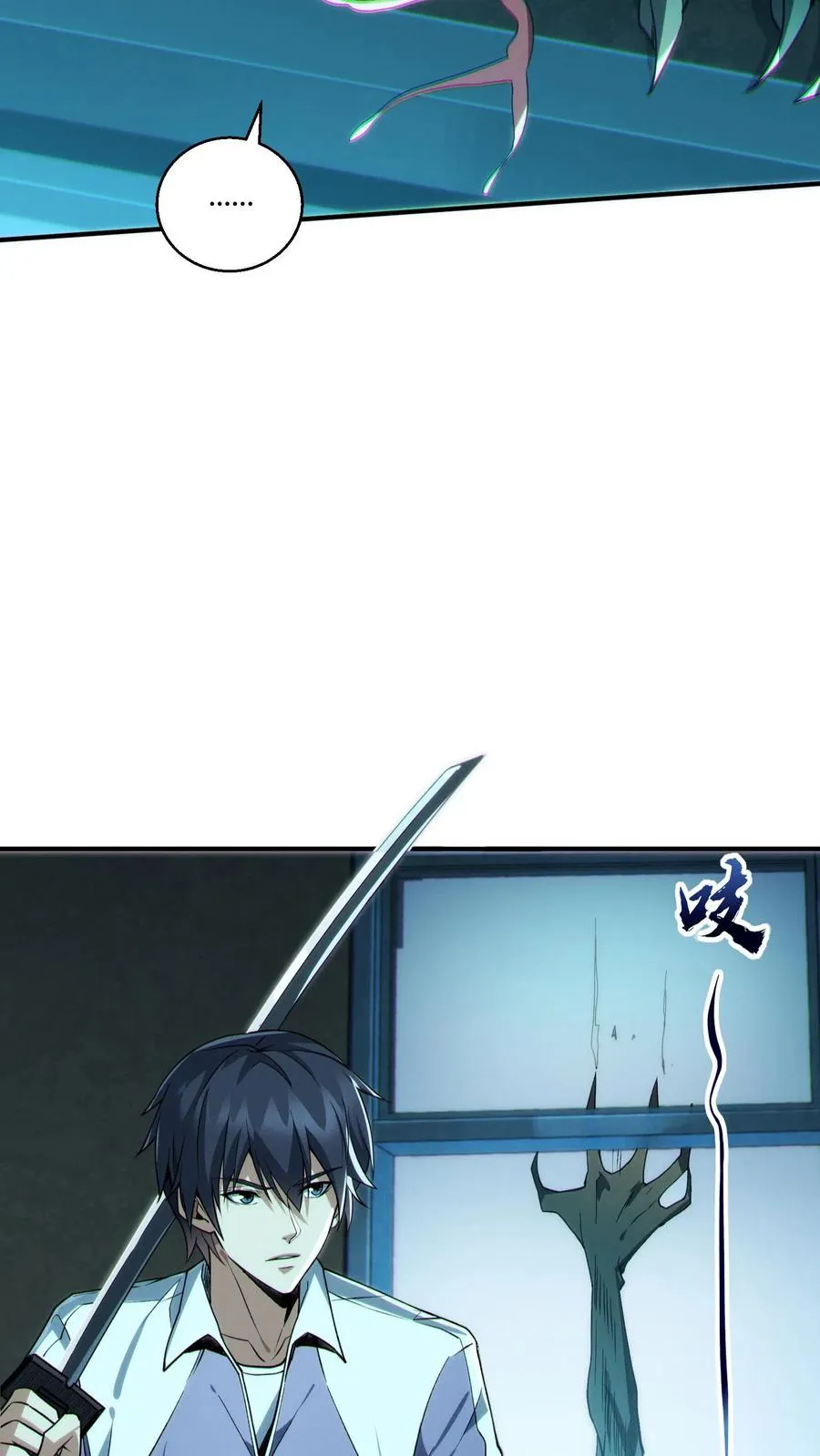 第43话 做些有意思的事13