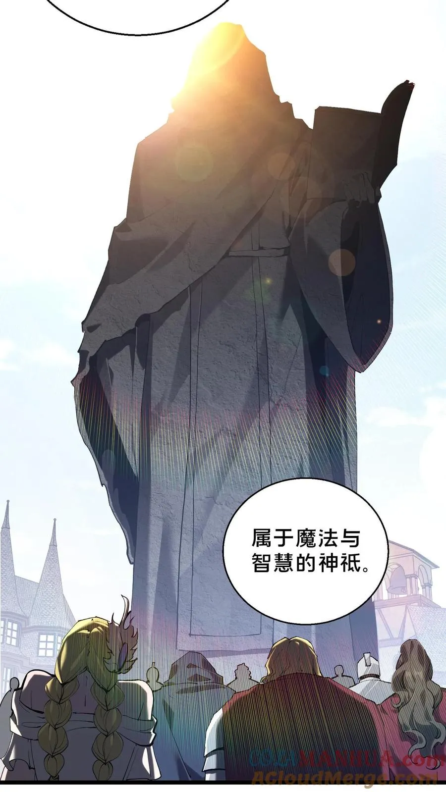 第85话 第二位病人4