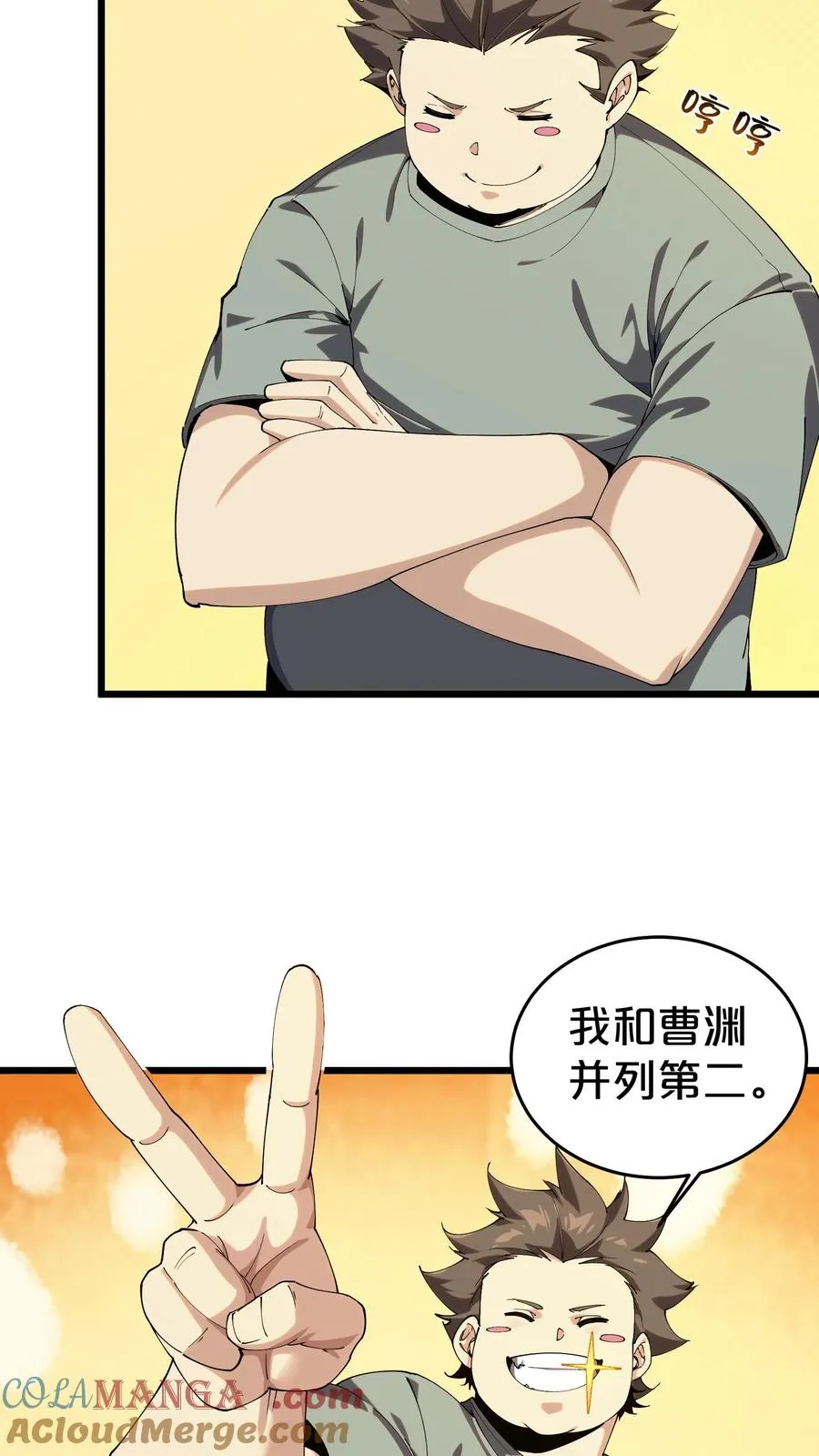 第117话 召唤仪式3