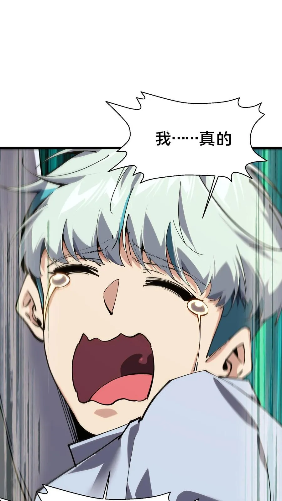 第104话 召唤系魔法17