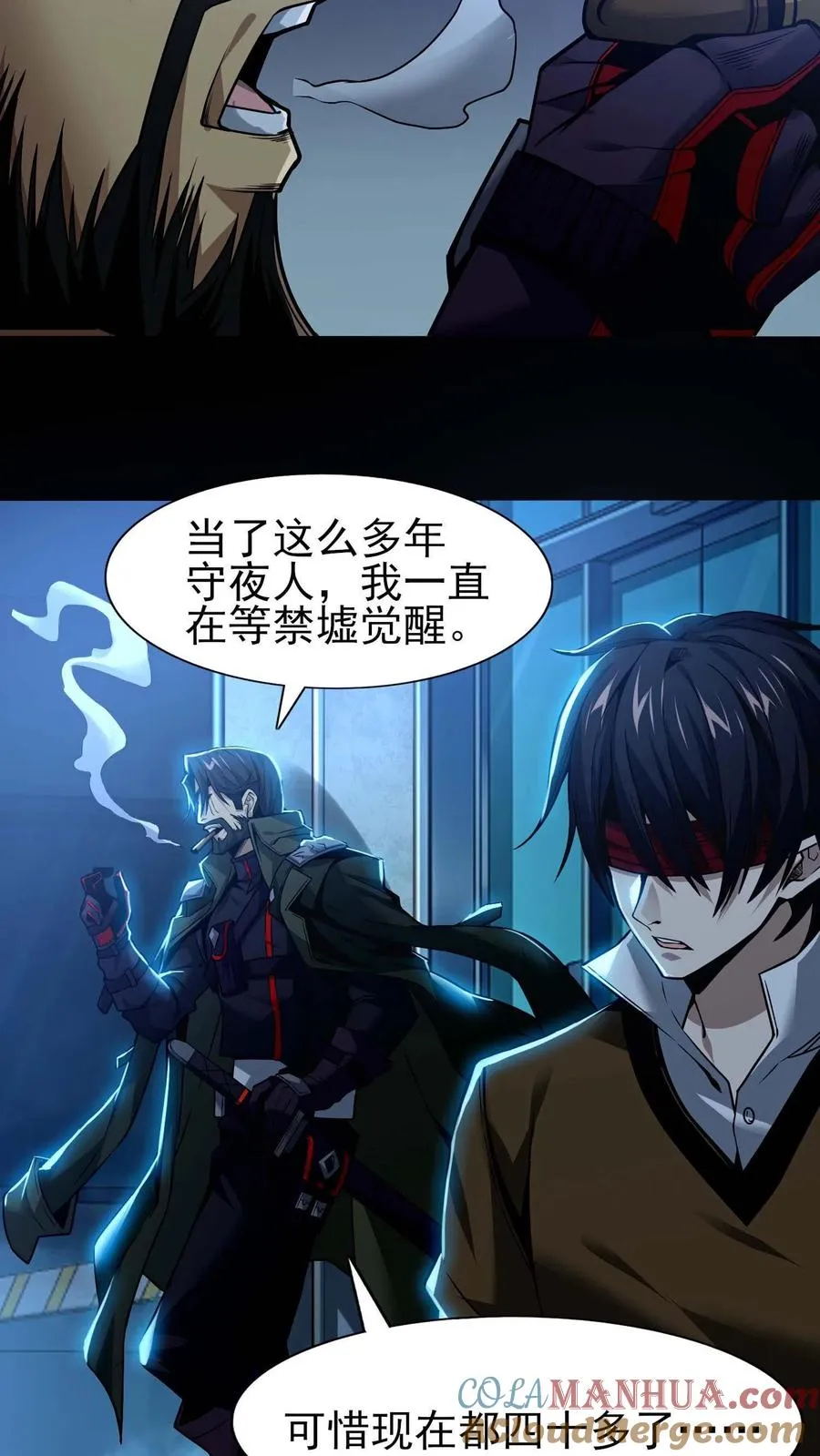 预告30
