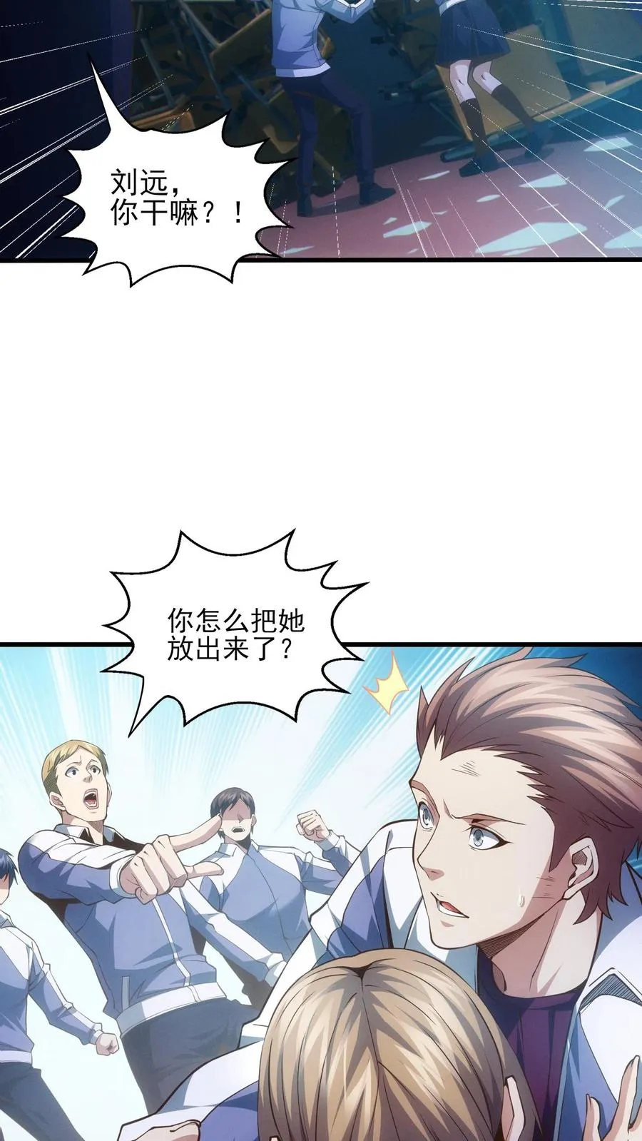第41话 韩若若被放25