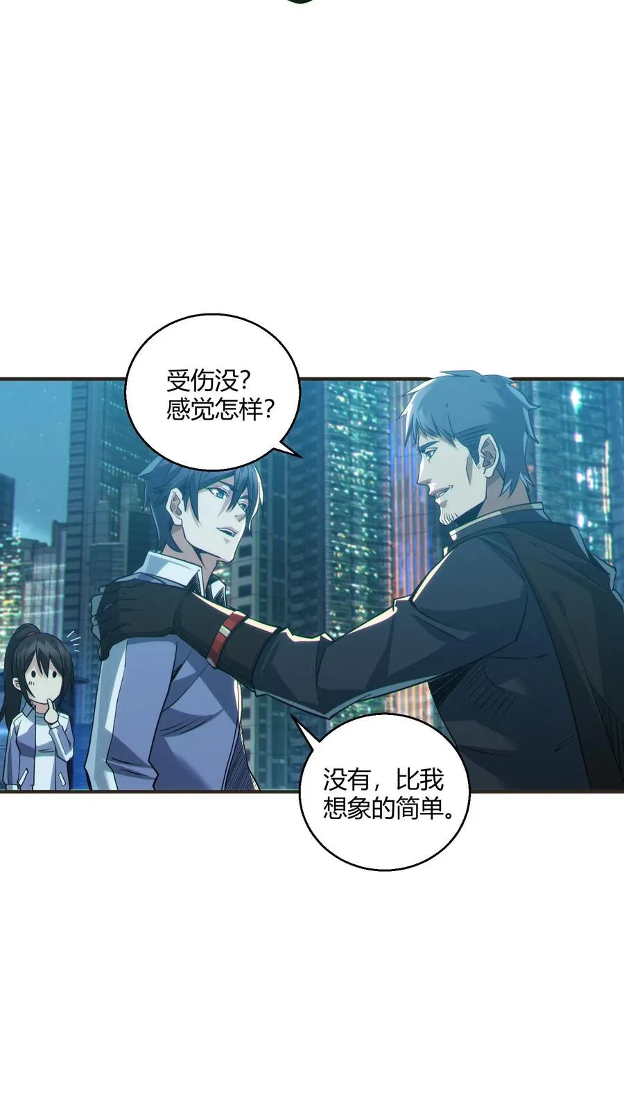第46话 任务完成！29