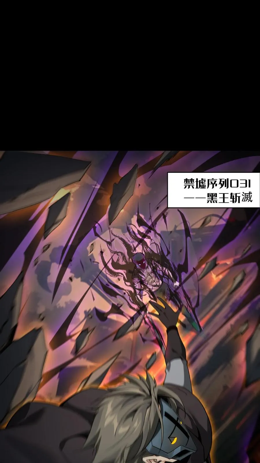 第二季 序章15