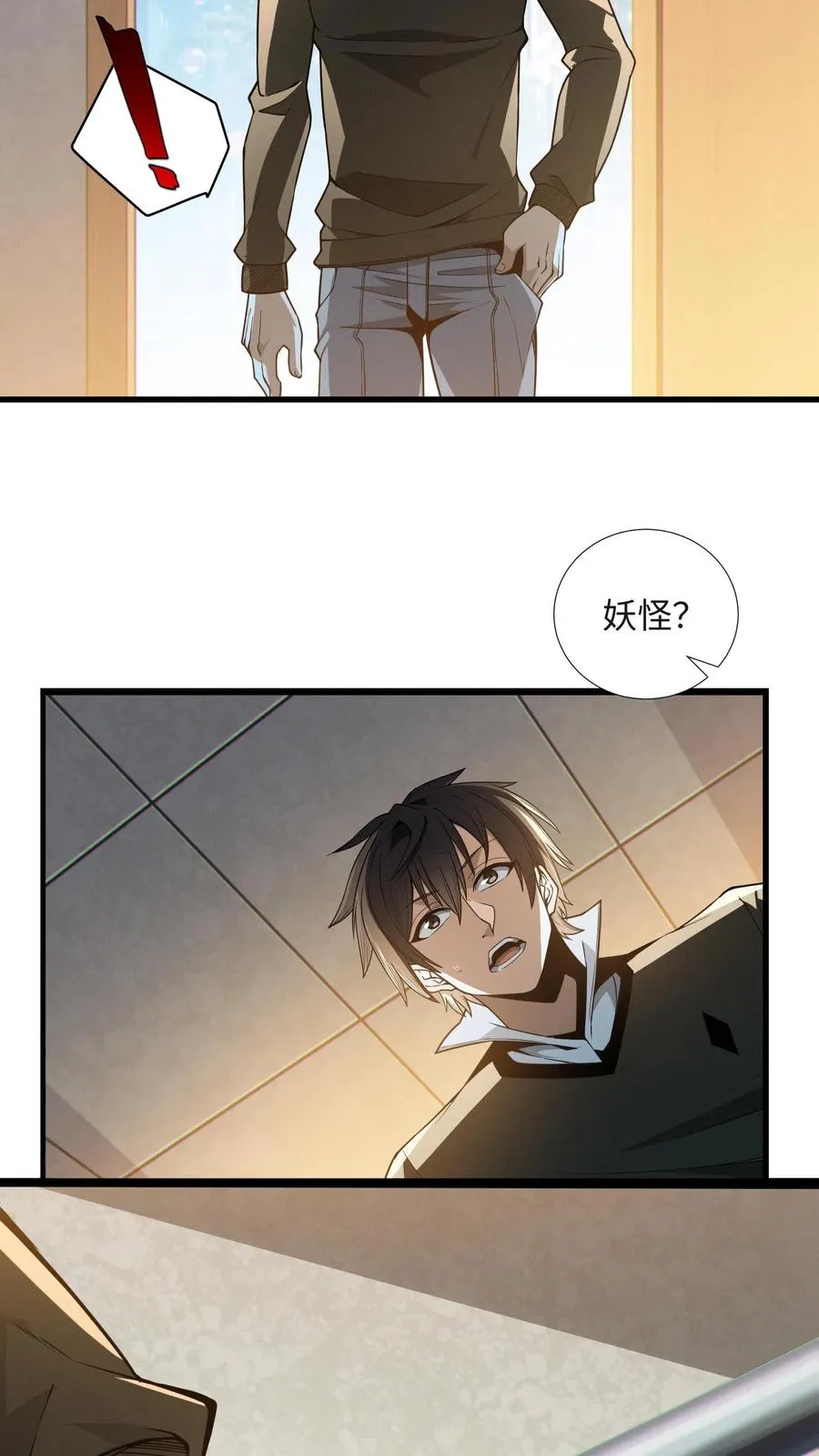第24话 我的精神病院，不欢迎你！15