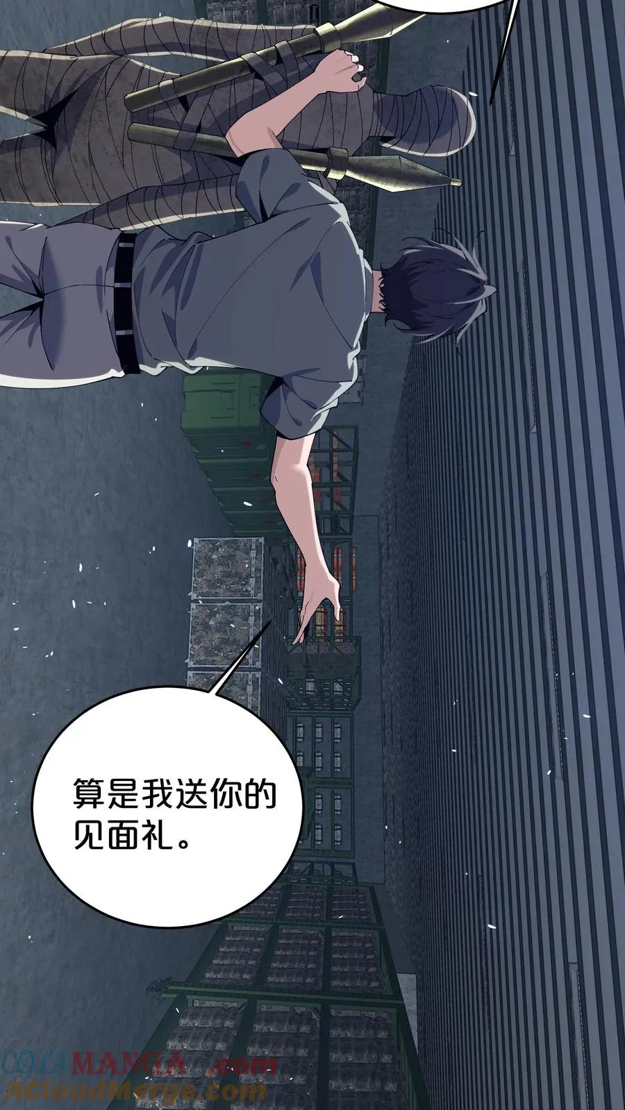 第117话 召唤仪式42