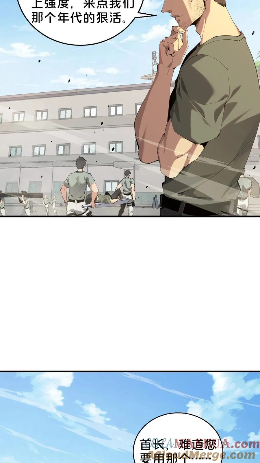 第66话 叹息之旅10