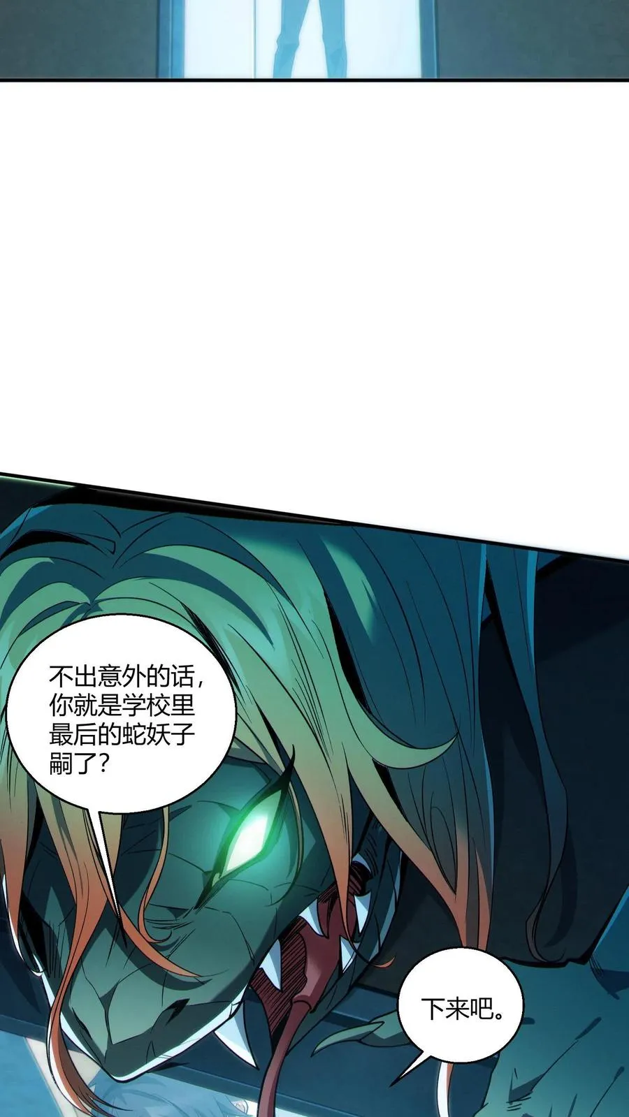 第43话 做些有意思的事11