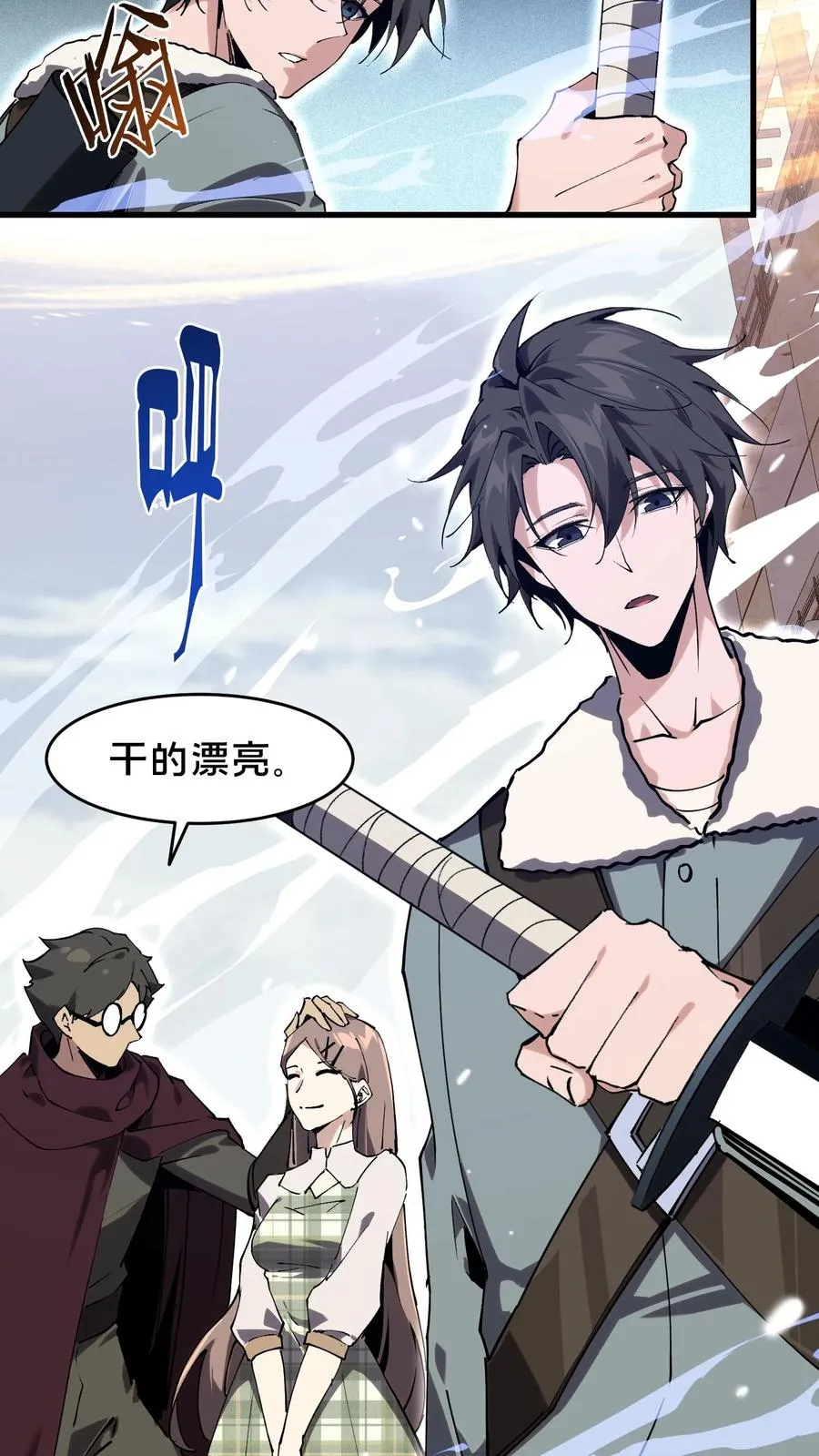第95话 136小队VS韩少云38