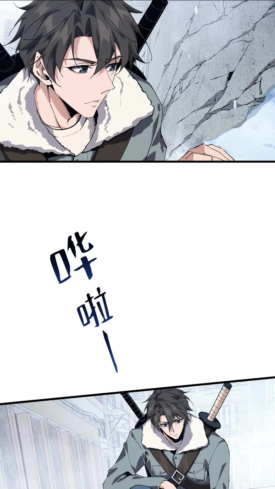 第93话 蛇眼10