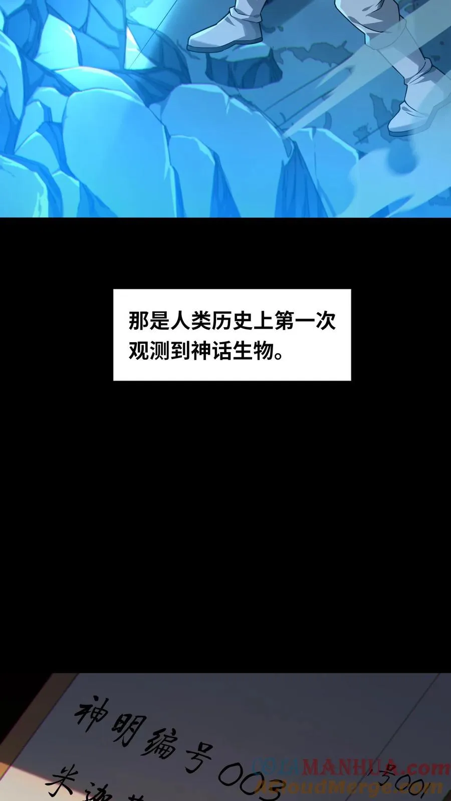 第8话 隐秘6