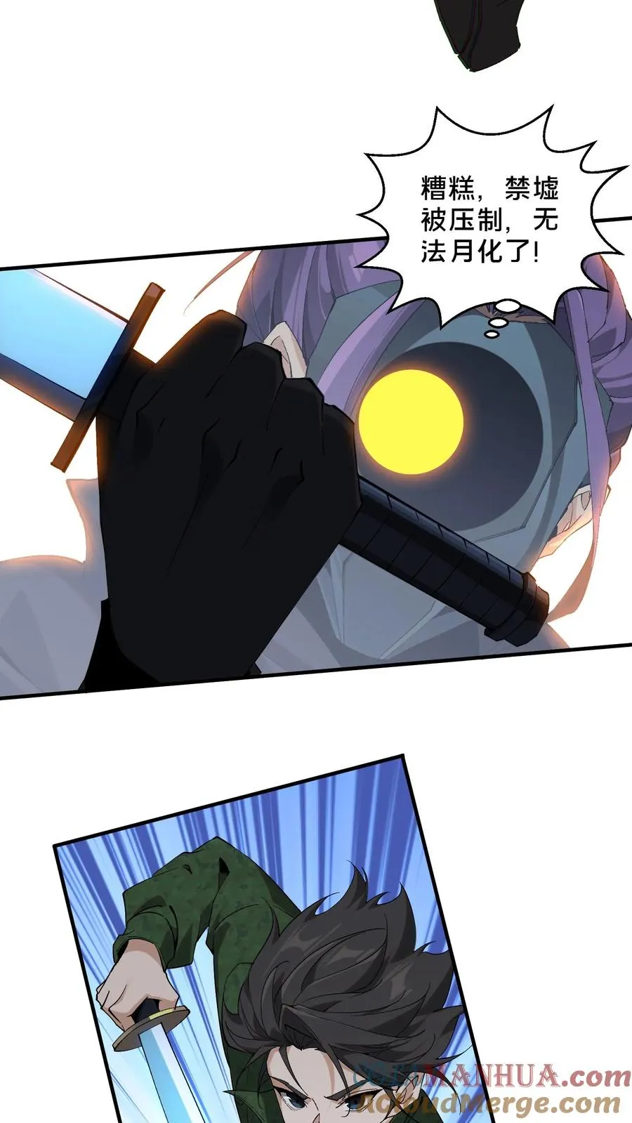 第54话 武器库激战22