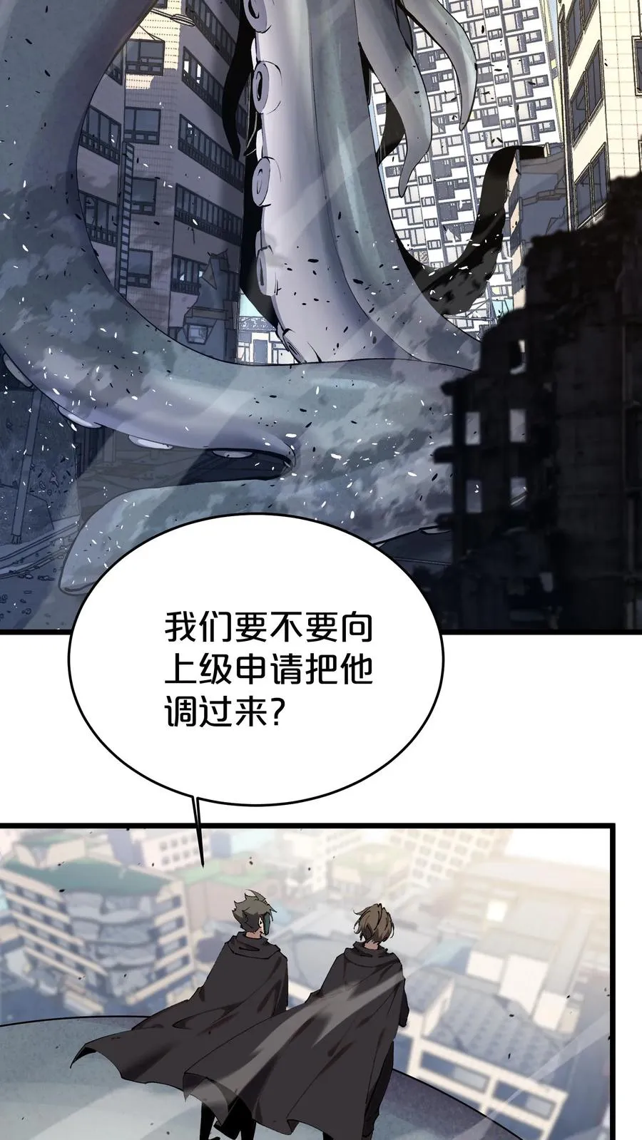 第118话 死神退避，存者必生14