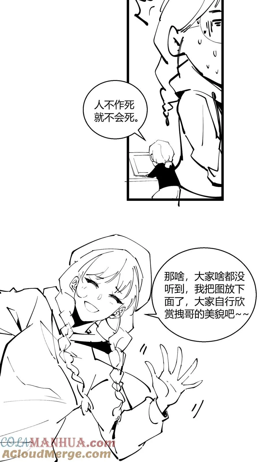 小剧场24