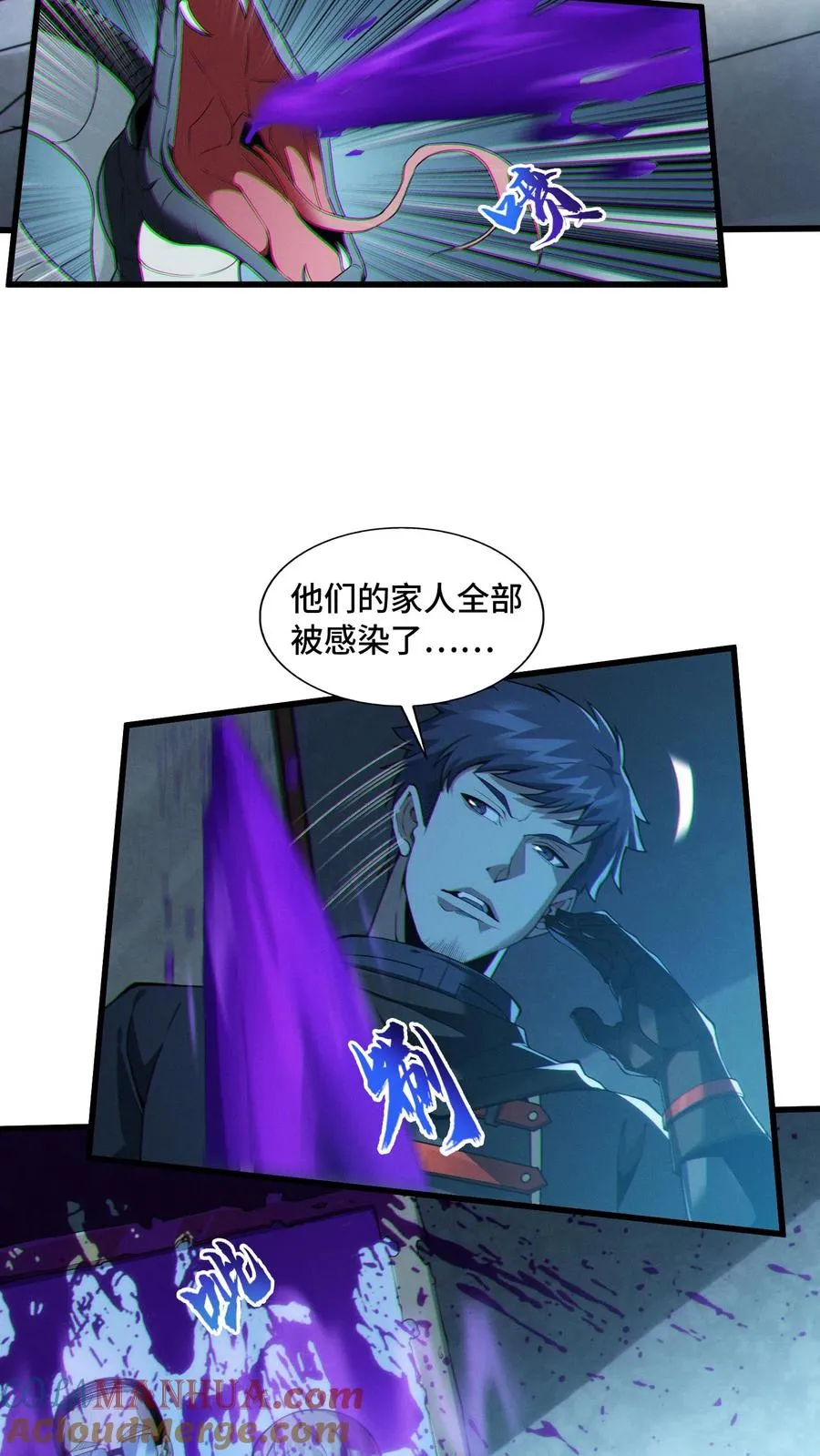 第32话 优秀学生代表李毅飞28