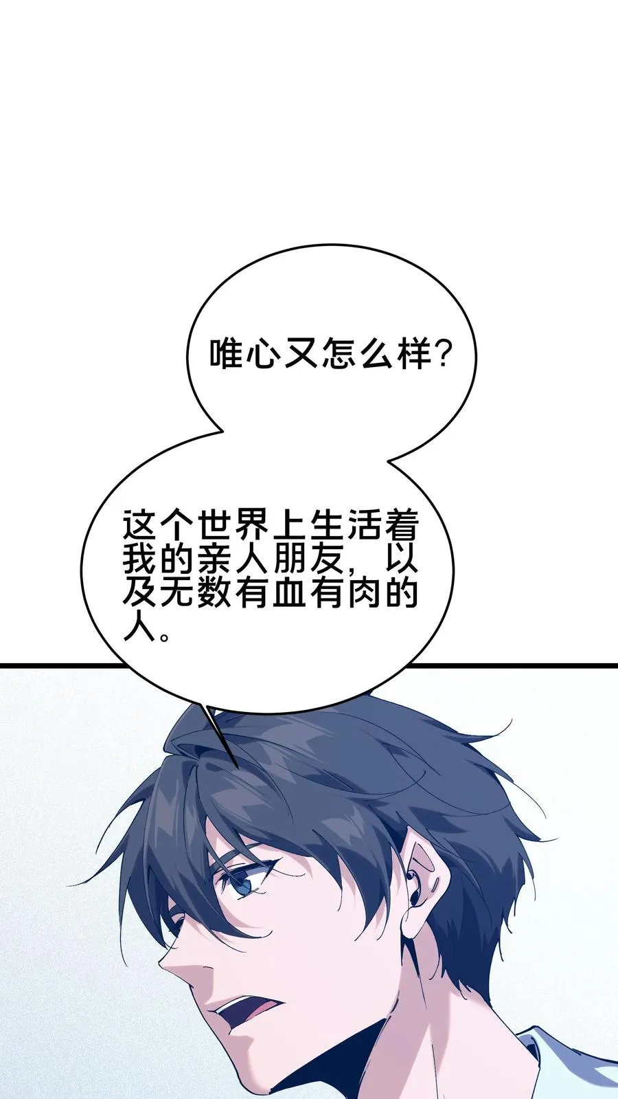 第104话 召唤系魔法43