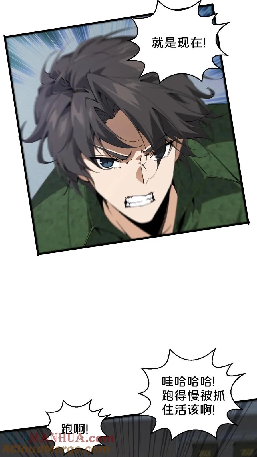 第55话 激战？屠杀！16