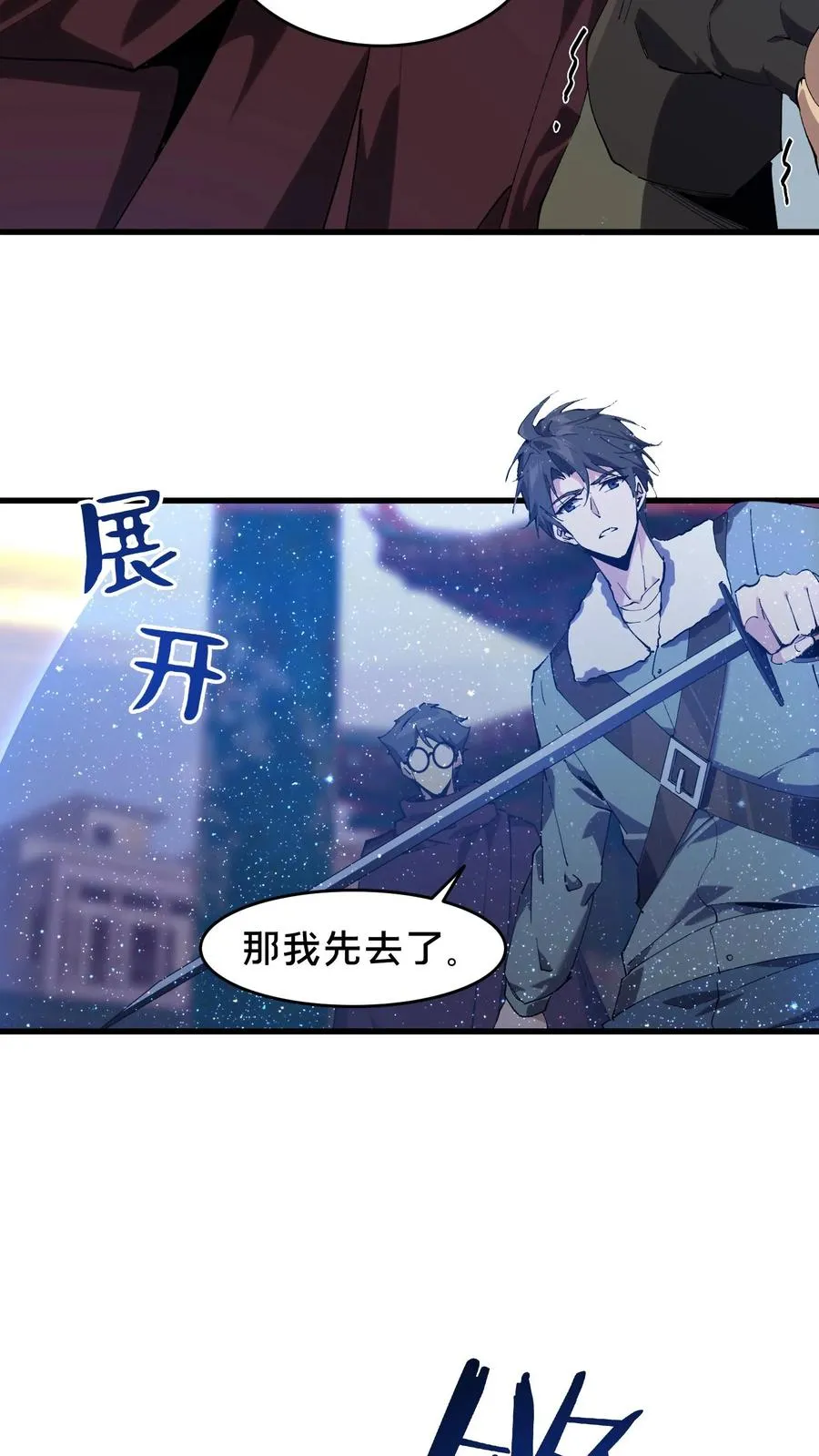 第96话 黑无常32