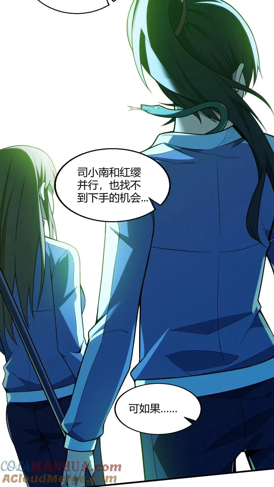 第43话 做些有意思的事22