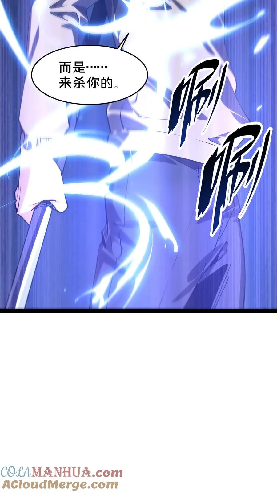 第94话 信徒十三席27
