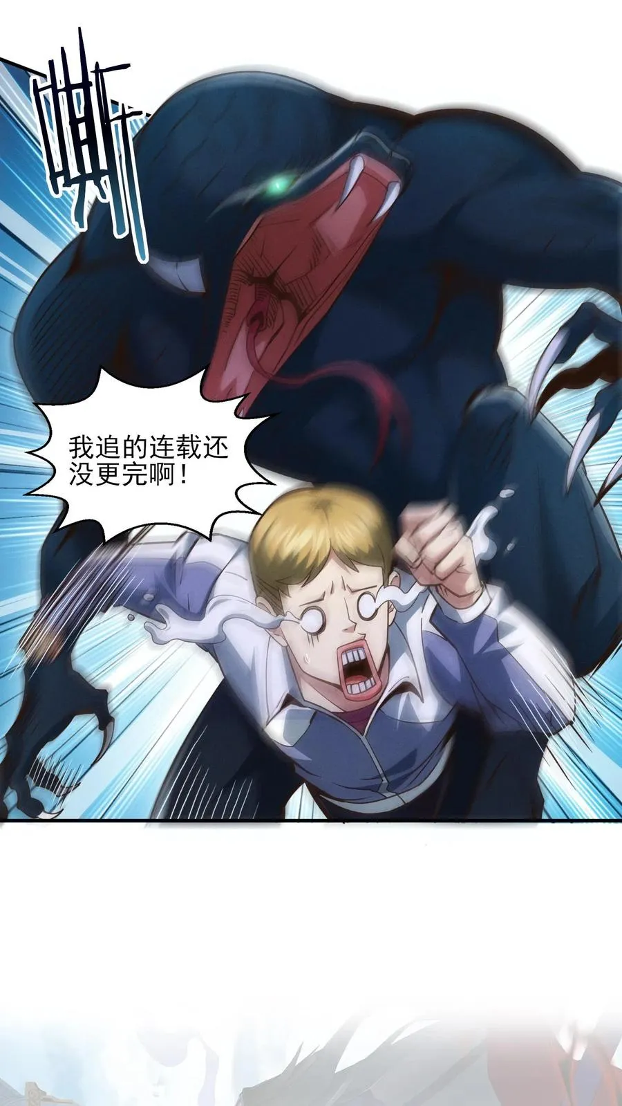 第41话 韩若若被放35