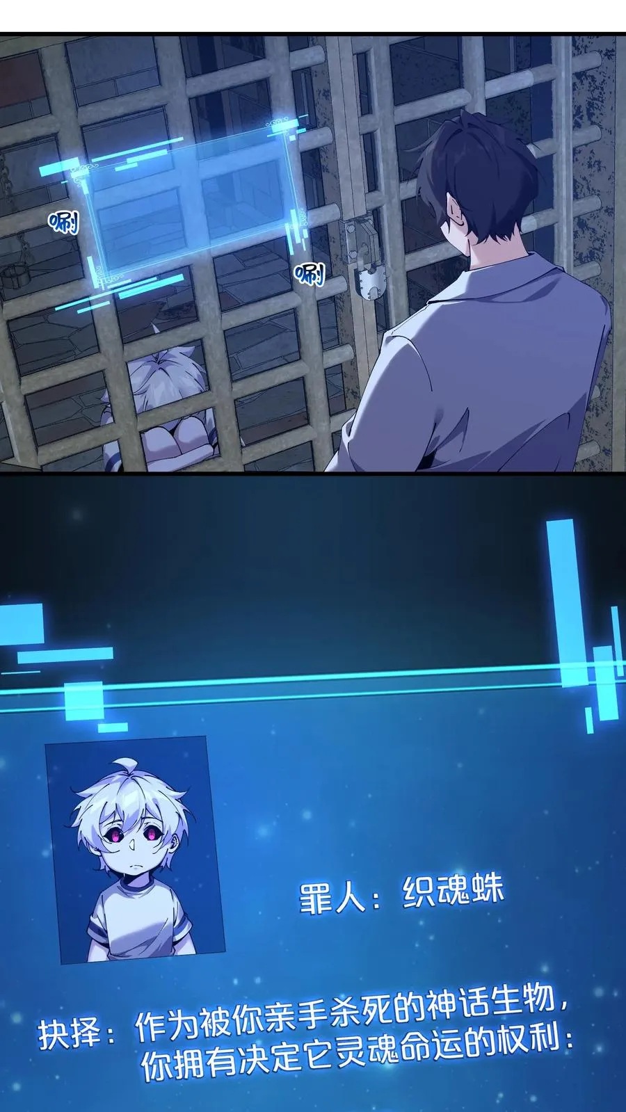 第116话 新护工4