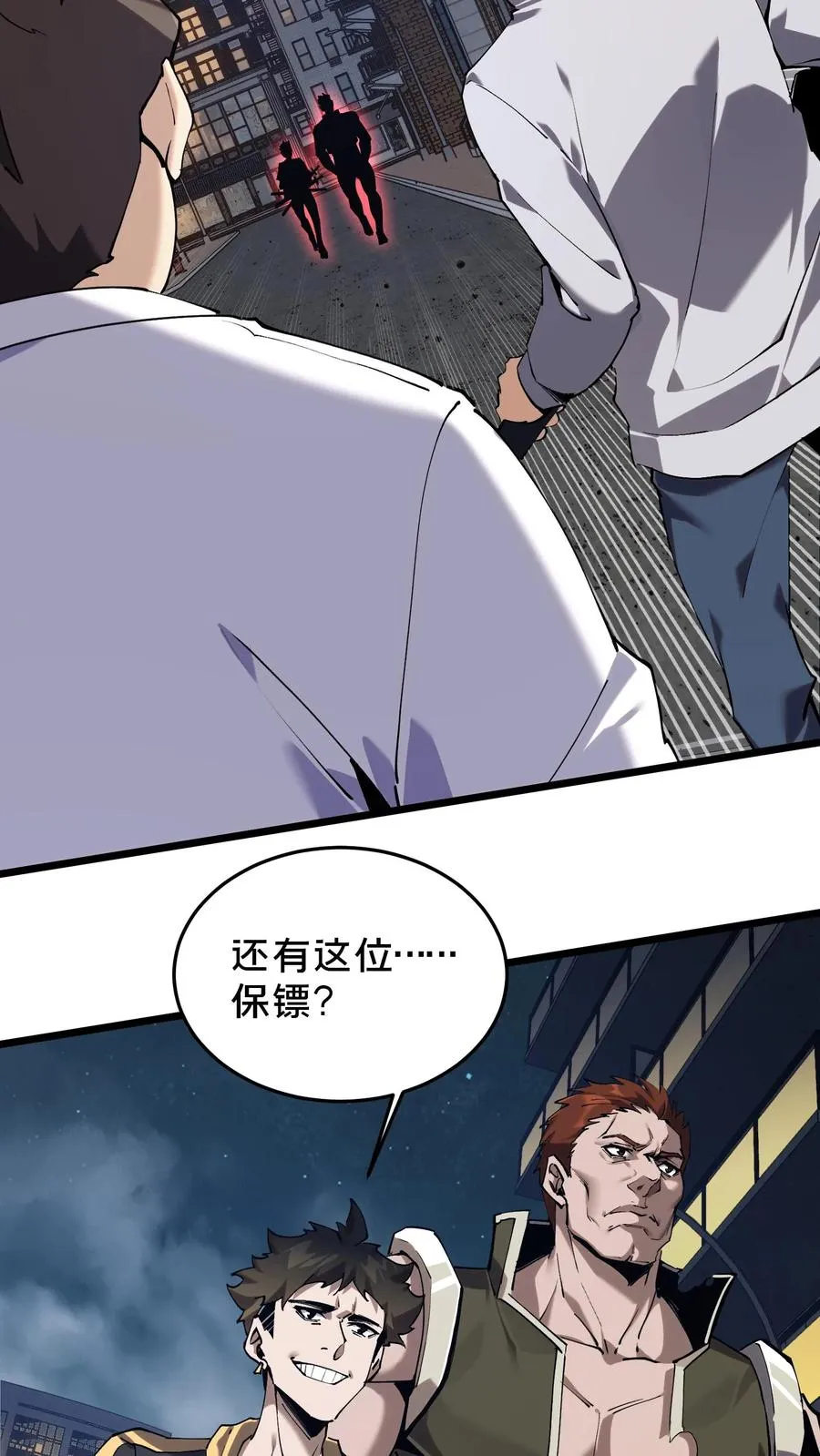 第79话 进入无戒空域21
