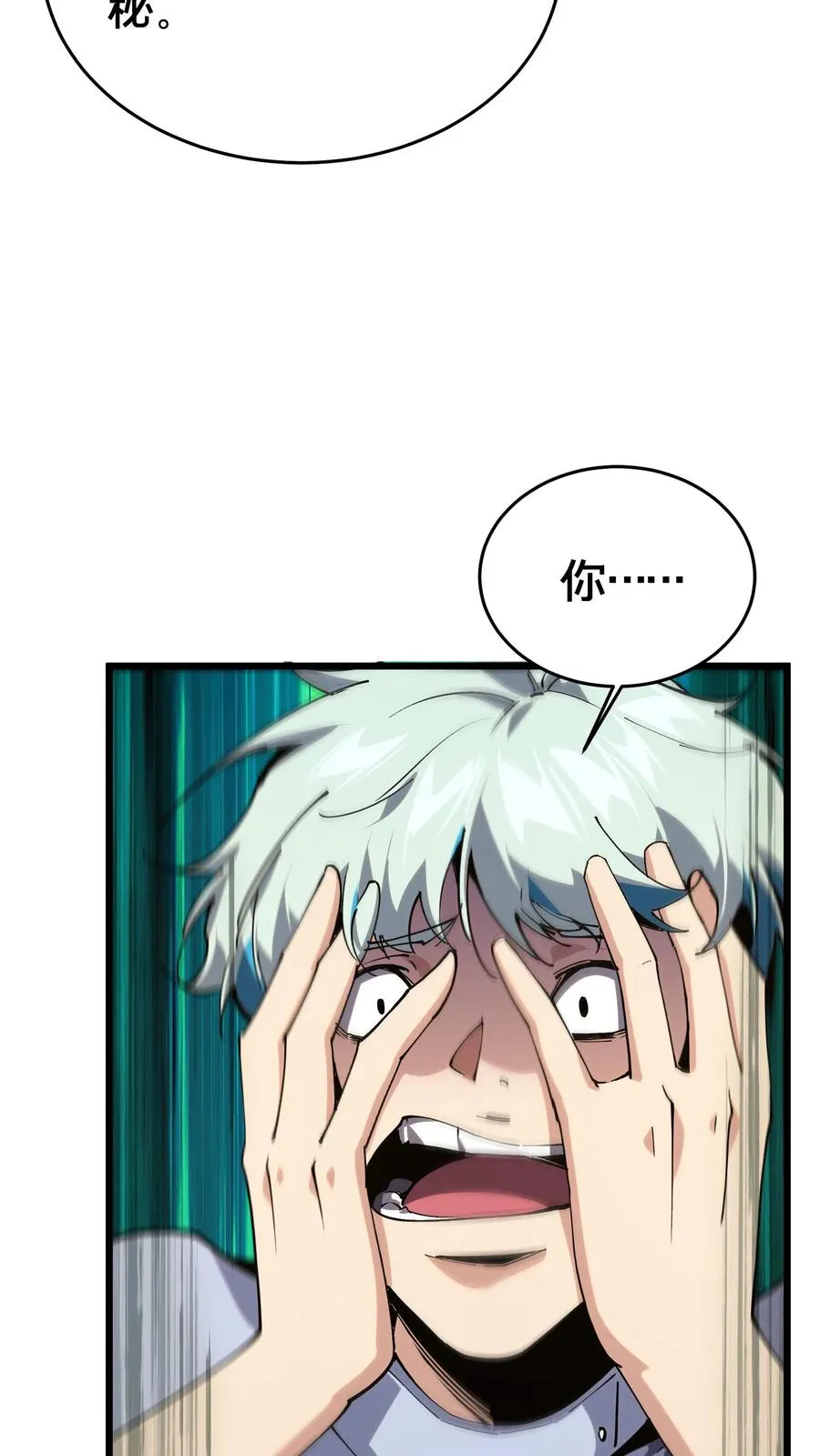 第104话 召唤系魔法23