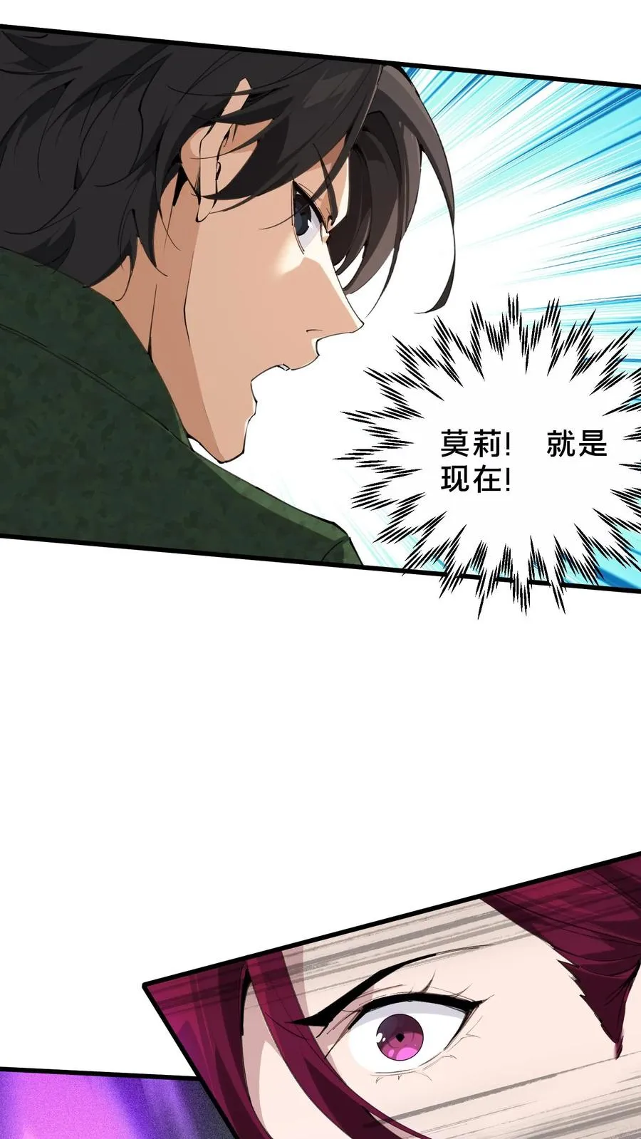 第55话 激战？屠杀！13